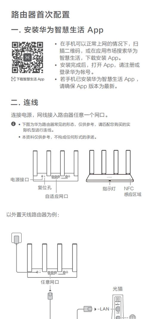 宽带如何设置无线路由器?