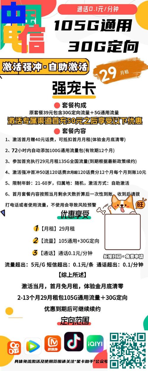 禹州哪里能补移动卡套餐?