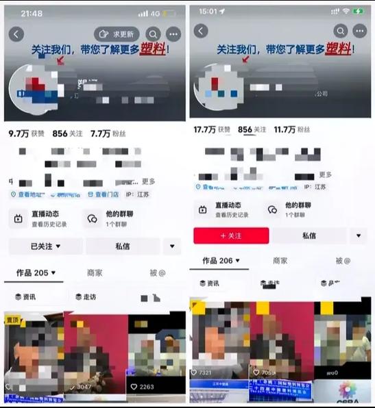 达人视频千川怎么投?