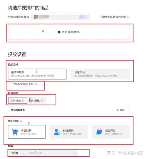 如何在千川上传视频？步骤详解