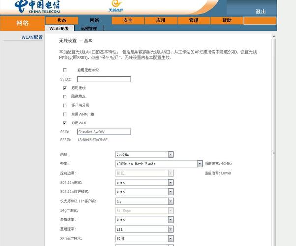 如何设置宽带猫?