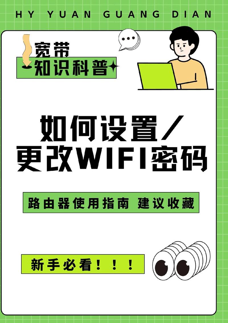 如何破解宽带限制？