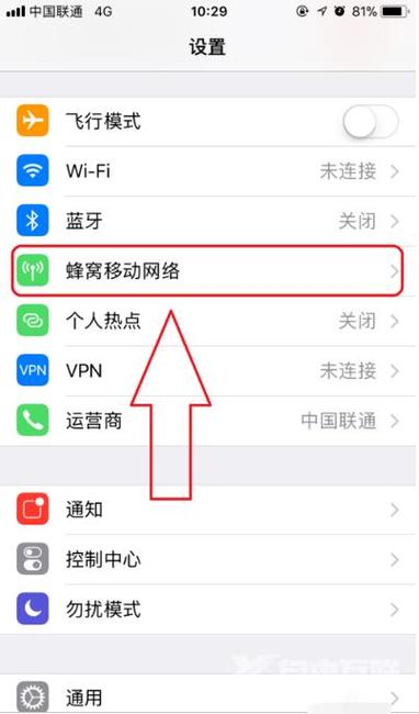 手机如何看流量剩多少?