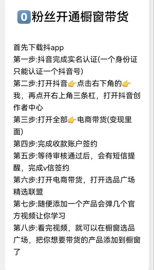 橱窗怎么投巨量千川?