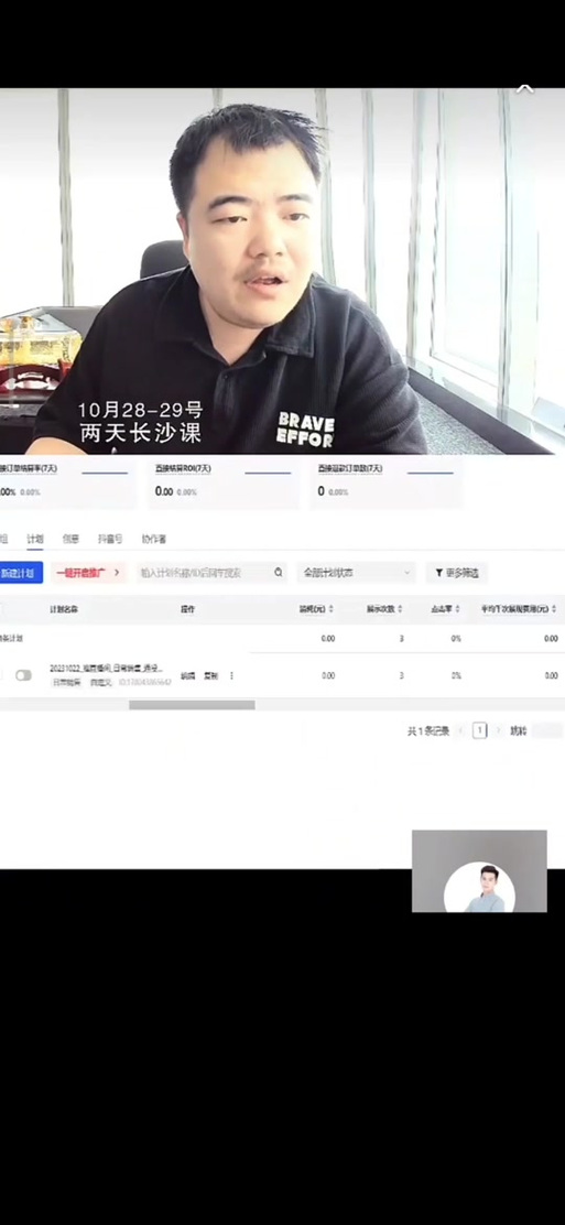 新号怎么投千川徕卡?