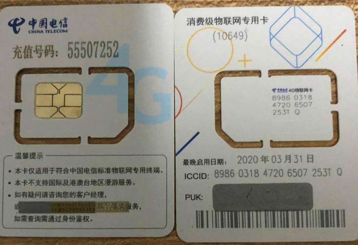 电信秋叶卡是哪里的套餐?