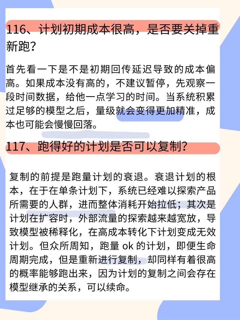 千川放心投怎么搭建?