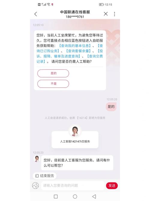 如何取消联通卡套餐？取消方法及步骤详解
