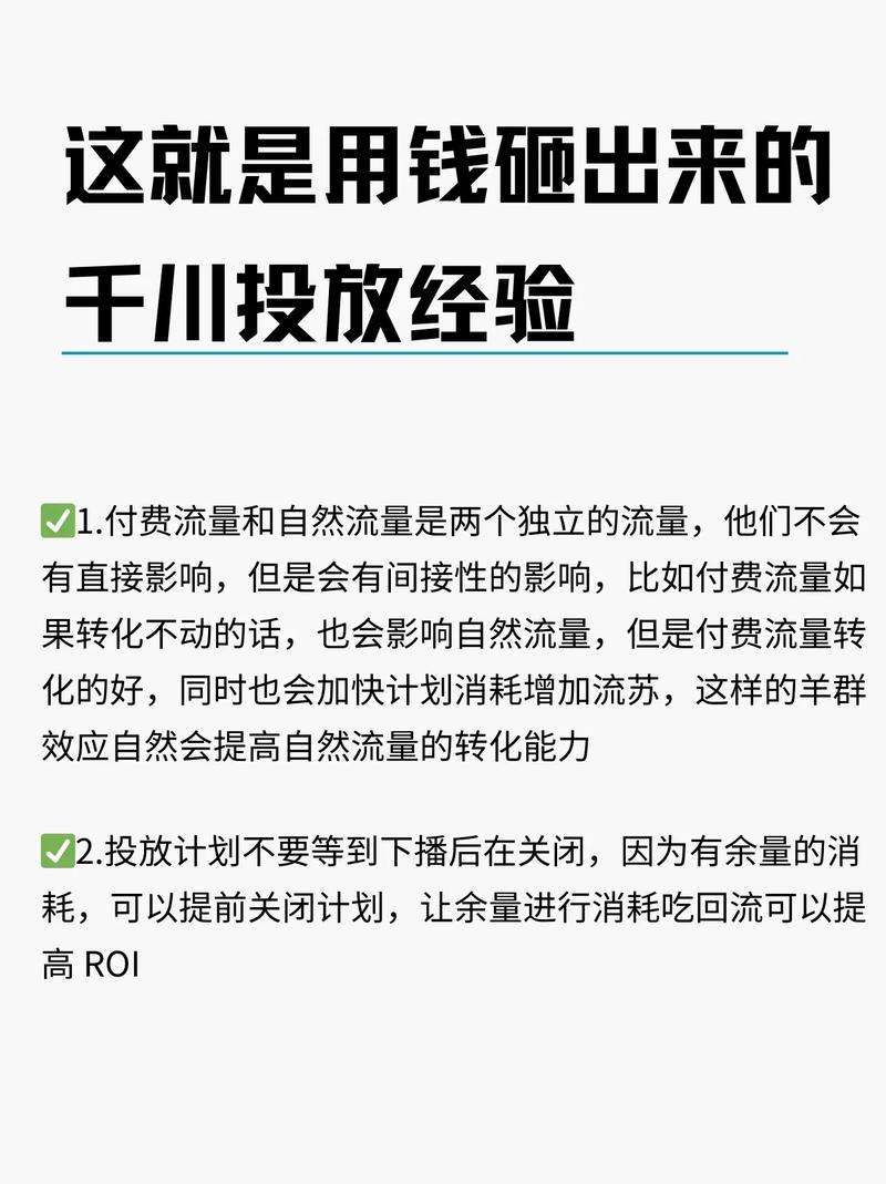 千川代投怎么投诉?