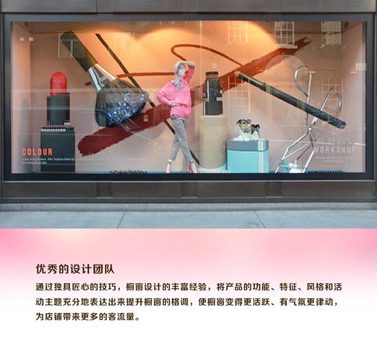 千川怎么投橱窗产品?