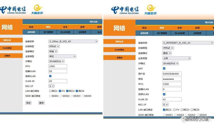 如何设置天翼宽带?