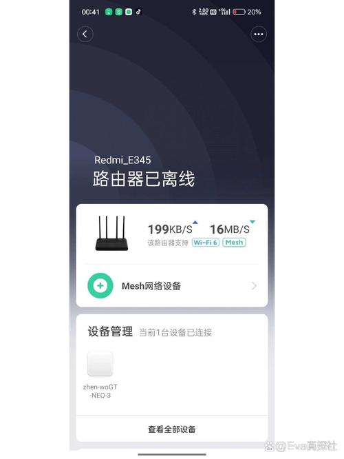 手机如何设置宽带？