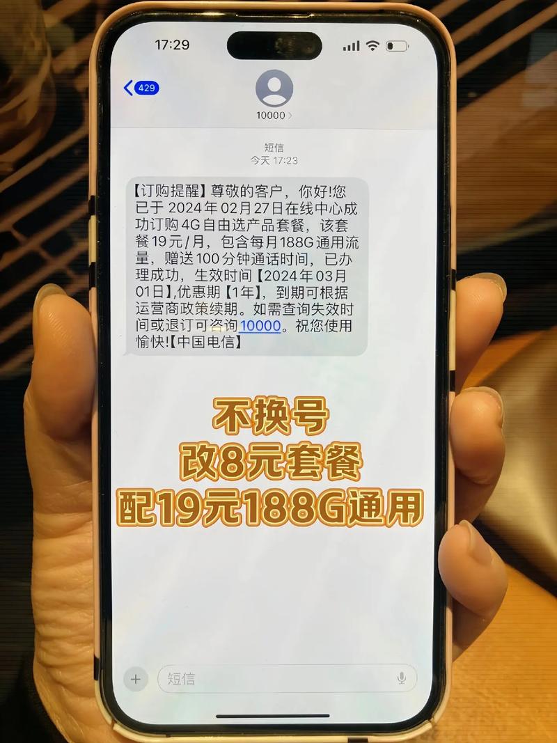 蚌埠移动卡改套餐在哪里改?