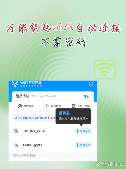 宽带如何取消自动连接？