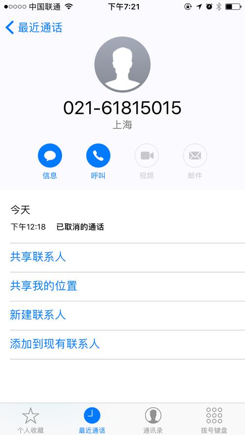 宽带如何投诉电话？