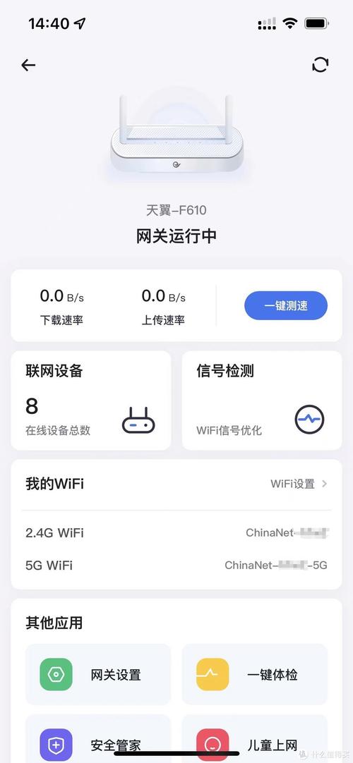 宽带猫如何设置?