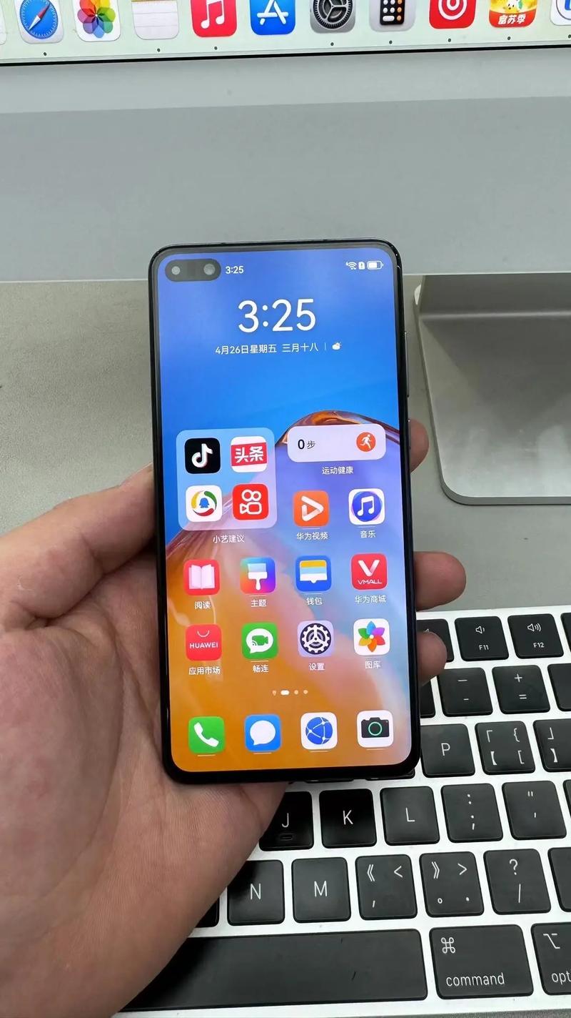 华为手机流量是多少g?
