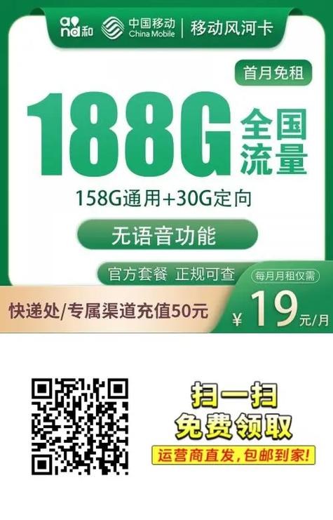 移动哪里可以办理套餐并赠送手机卡？