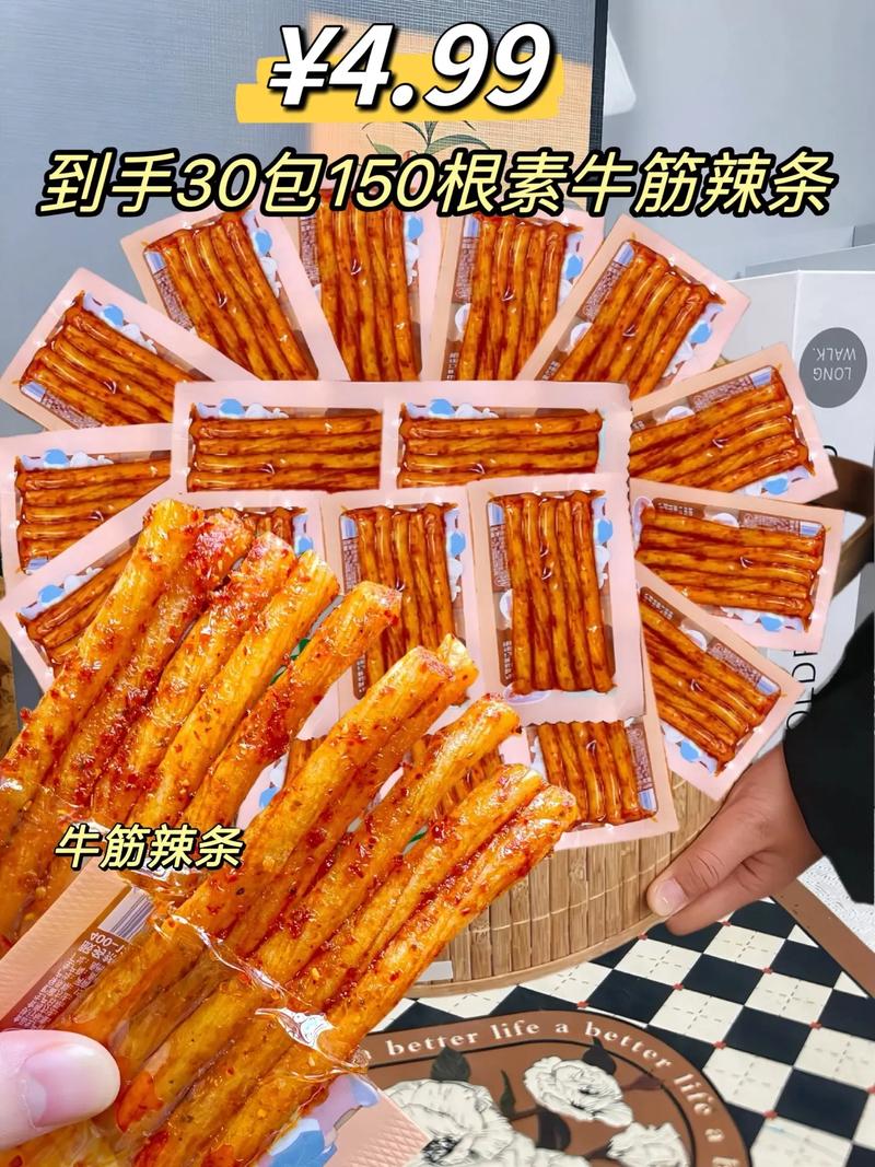 辣条怎么投千川?