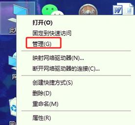 win7宽带如何自动连接设置？