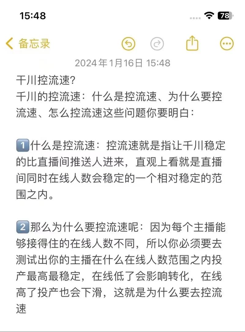 巨量千川到底怎么投?