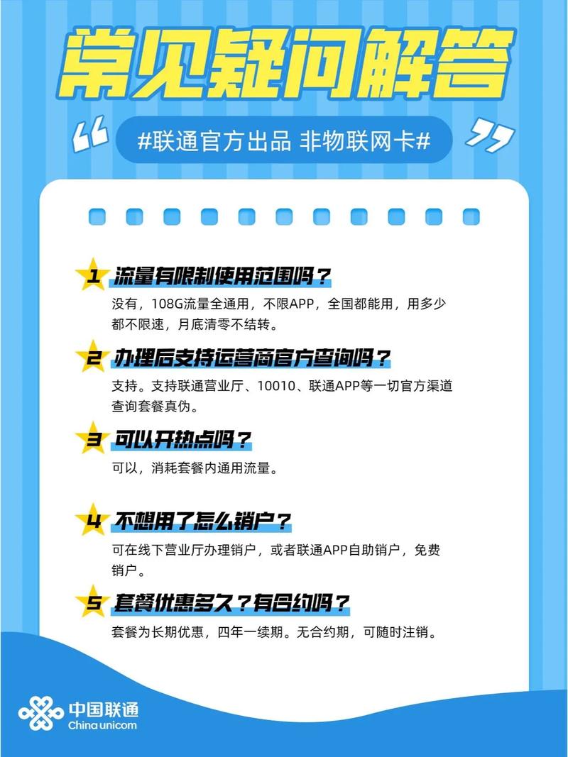 联通卡套餐哪个性价比最高？