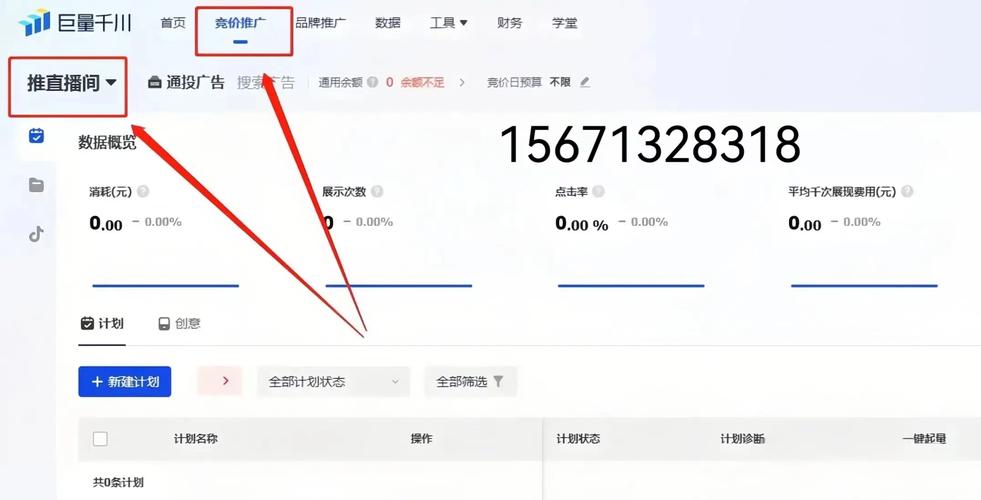 新号前期怎么投千川?