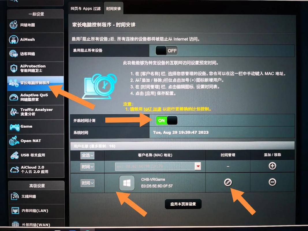 路由器宽带如何设置?
