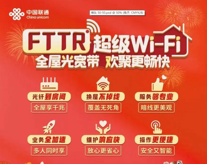 联通 宽带 如何？
