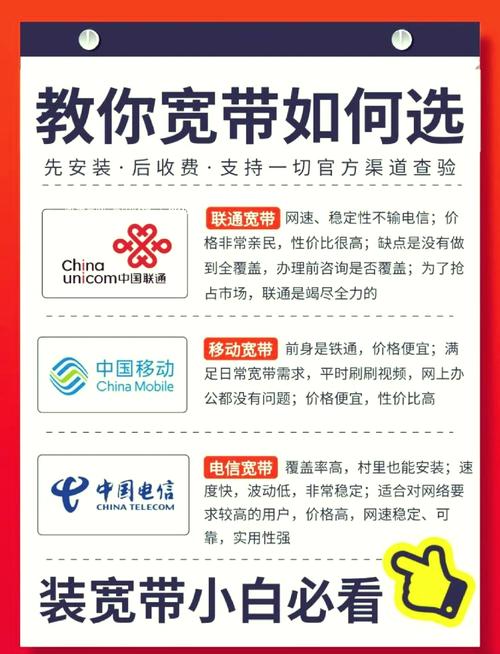 宽带如何报停?