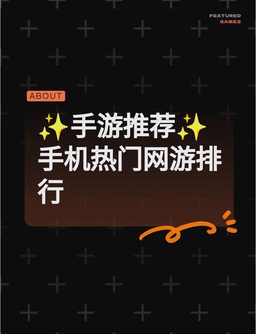 手机玩网游费用多少流量?