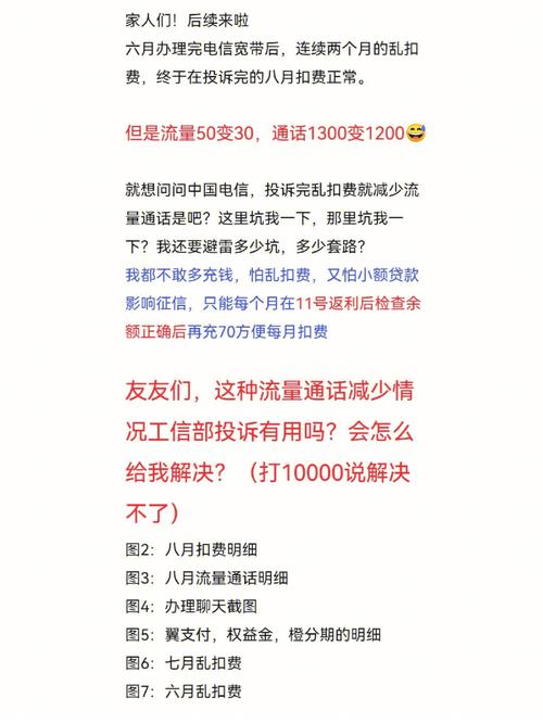 宽带如何投诉电话？