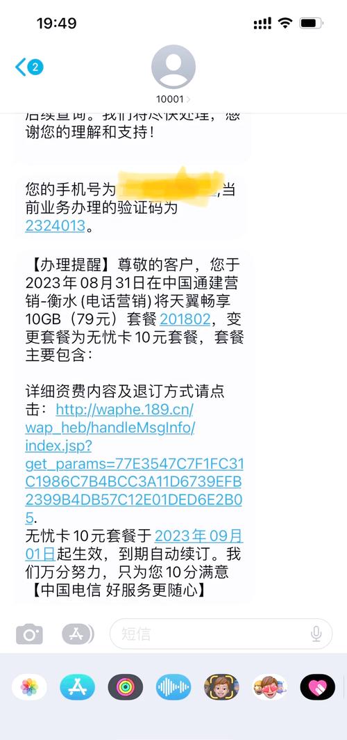电信保卡套餐在哪里办?