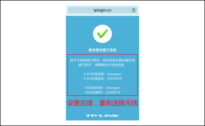 如何设置天翼宽带?