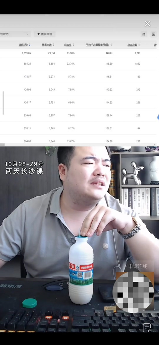 千川放心投怎么加入?