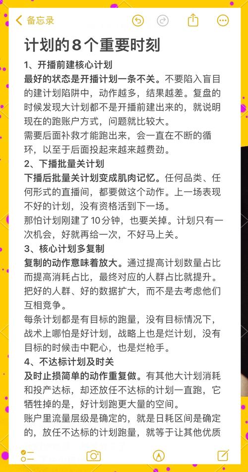 千川投流怎么计算?