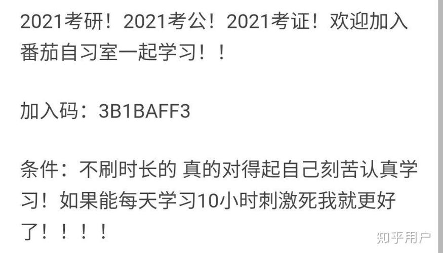 千川放心投怎么加入?
