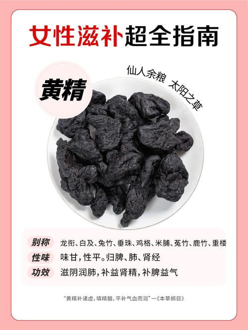 女性滋补怎么投千川？