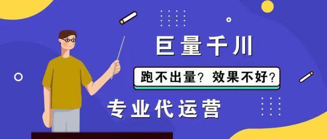女鞋怎么投千川店铺?