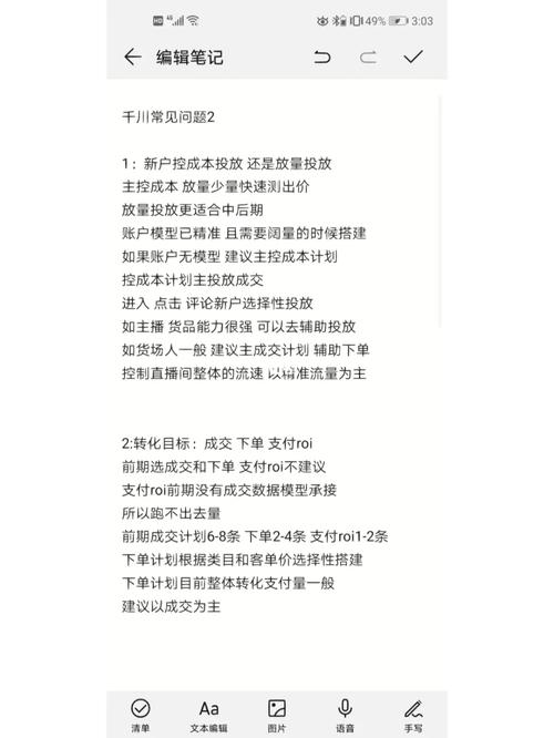 新号怎么投千川2023？