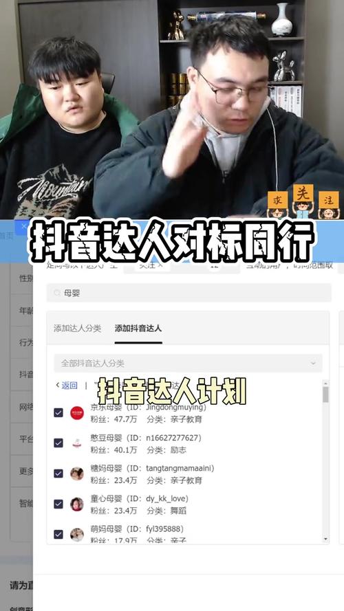 千川怎么投对标？