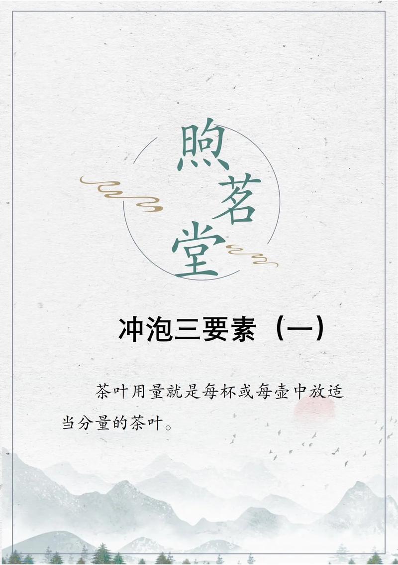 茶叶千川怎么投视频?