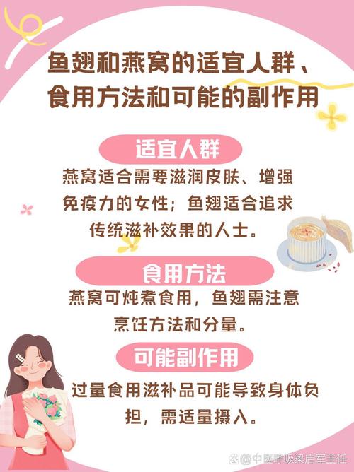 女性滋补怎么投千川?