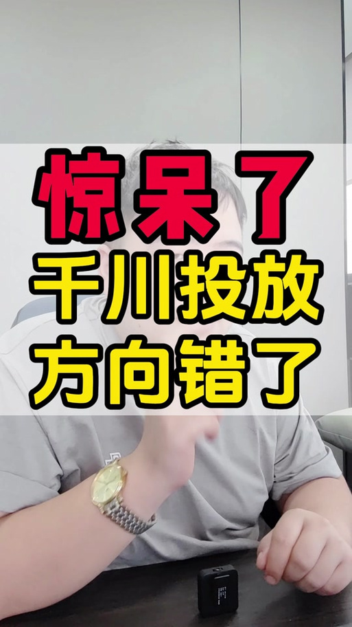千川放心投怎么加入？