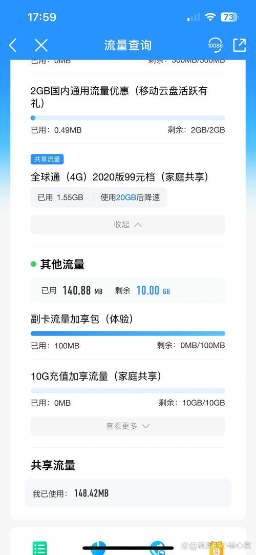 移动78套餐哪里绑副卡？