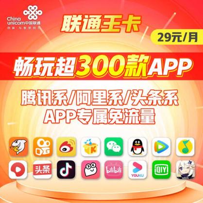 联通卡套餐哪款最划算实惠？2023年用户推荐