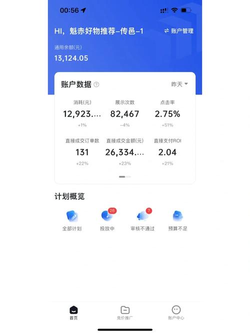 怎么千川投流出单？