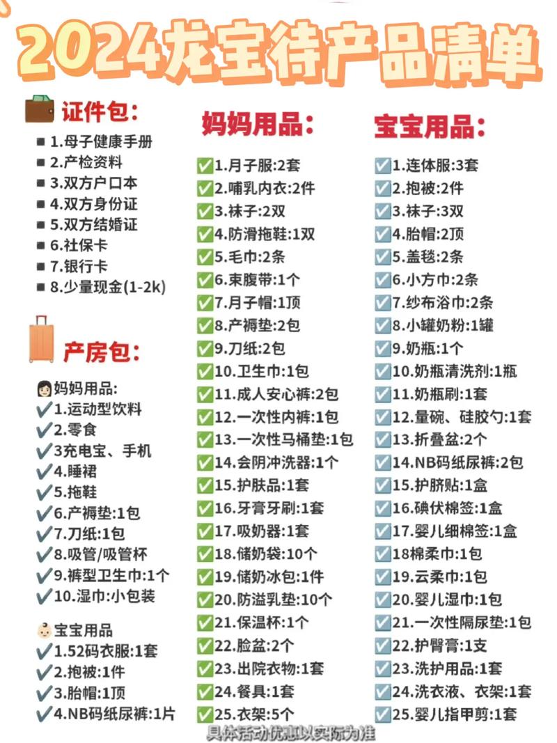 母婴用品怎么投千川？