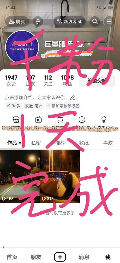 新人千川视频怎么投?