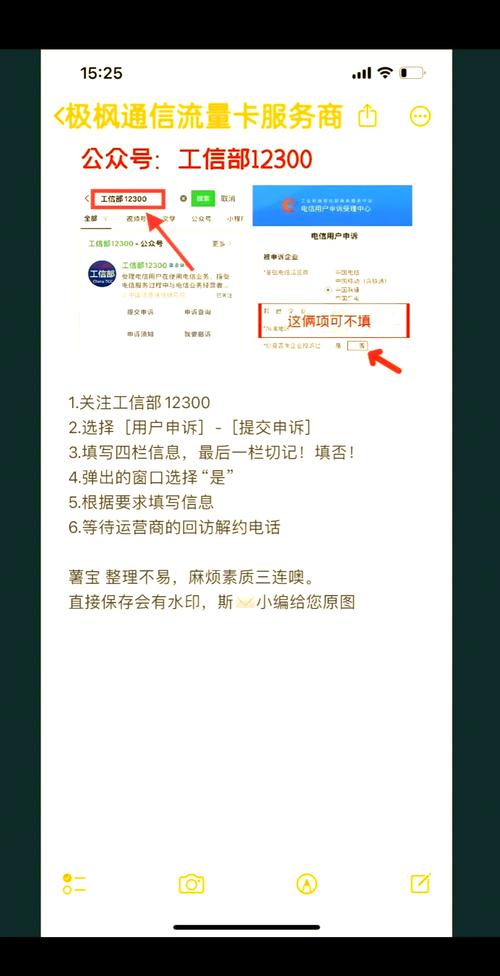 联通卡可改的套餐是哪个?